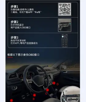 D0100hp415v Plstpft Engine Fault Diagnosis Vehicle Information Coding Read Wifi Instrument M #2