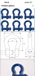 6 Pack Blue Hi-gear Rigging 1/2" Bow Shackles Ring Rugged 10 Ton 22,000 Lbs. Fixed Price $35.00.