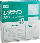 Max Leta Twin Ul Tube LM-TU332N2 3.2MM 100M. Fixed Price $63.67.