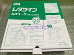 1PCS New Max LM-TU332N2 Wire Marker Tube #mw. Fixed Price $276.00.