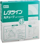 Max Ul Tube For Leta Twin LM-TU332N2 3.2MM 100M White 2.11 Pound. Fixed Price $52.30.