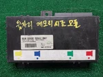 2004 Jaguar X350 XJ8 Ecu Oem 2W9F13C789BJ. Fixed Price $350.55.