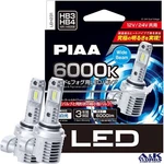 Piaa LEH231 Led Headlights Foglights Bulb HB3 HB4 HIR1 HIR2 34W 6000K 6000LM. Fixed Price $111.00.