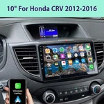 For Honda Crv 2012-2016 Android 14 Apple Carplay Stereo Radio Gps Navi 32GB. Fixed Price $129.99.