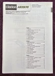 Clarion ARX9170 Oem Owners Manual * 73 Pages In English, French And Spanish. Fixed Price $22.90.