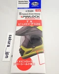 Arai Pinlock Tx 011081 XD-4 TOUR-X4 Cross Visor Shield 120 Clear Japan. Fixed Price $46.97.