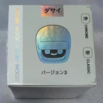 Dasai Mochi VERSION3 Limited Chrome Sealed In Box -f/s. Fixed Price $204.00.