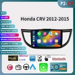 For Honda Cr-v Crv 2012-2015 10.1" Android 13 Gps Wifi Radio Carplay 2+32GB. Fixed Price $151.05.