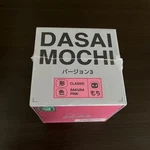Dasai Mochi Generation 3 Version Sakura Pink Sealed Box -f/s. Fixed Price $198.00.