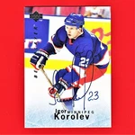 Igor Korolev 1995 Upper Deck Be Player Autographs Card S135 A9. Fixed Price $8.99.